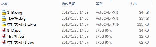 拉杆式液压缸CAD图