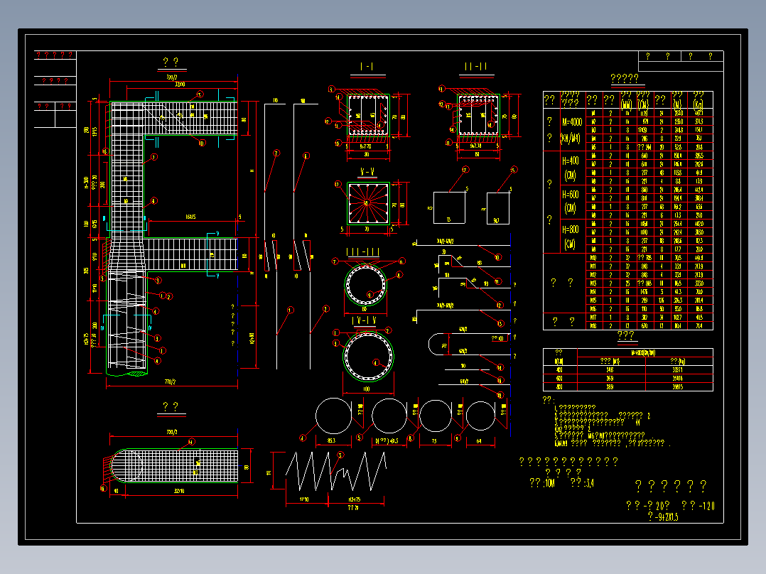 整体式钢筋混凝土连续板桥设计图