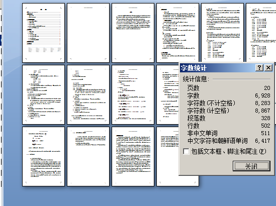 CA6140车床的拨叉夹具设计（有完整cad图）--课程设计