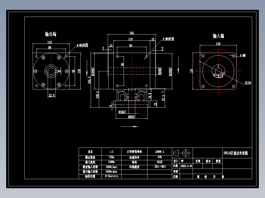 换向器PW110双孔-1 19-95-130-M8.dwg