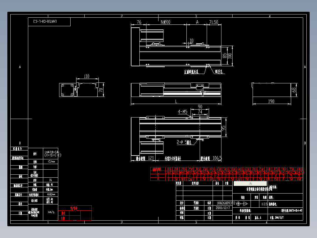 直线模组LHAT10-CA-L-C3设计图纸