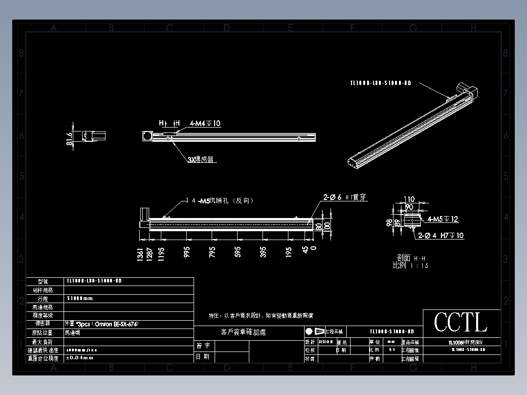 CCTL模组同步带-TL100B-L80-S1000-BD