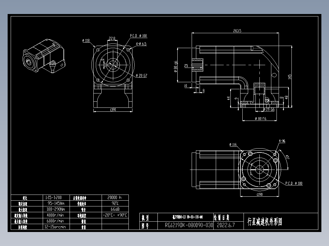 斜齿孔ZPGH090-L2 19-80-100-M6.DXF