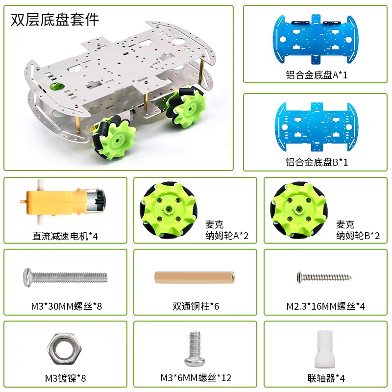 搬运机械手三维图纸