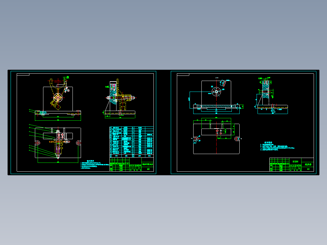 快挡拨叉加工工艺规程及铣叉脚内侧夹具设计【方案2】【原创】