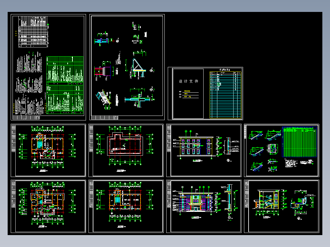 小型社区活动中心建筑