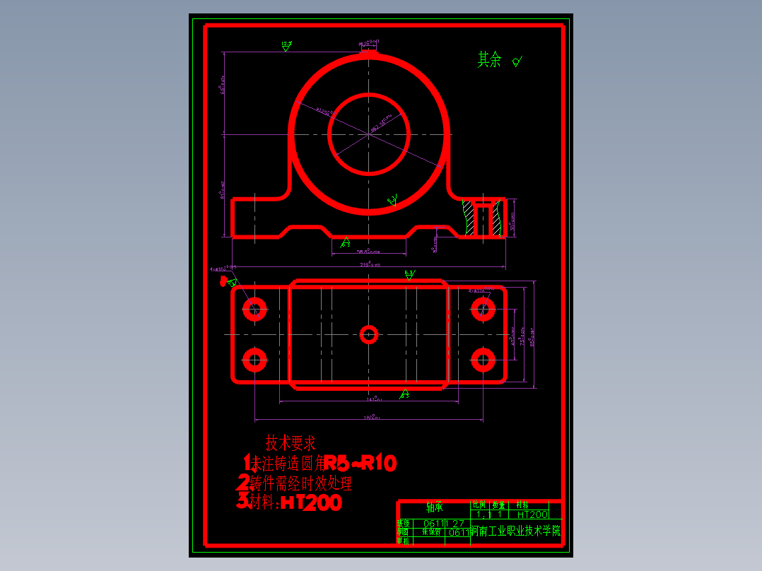 <span style='color: red'>工艺</span>夹具-<span style='color: red'>轴承座</span>机械加工<span style='color: red'>工艺</span>课程设计
