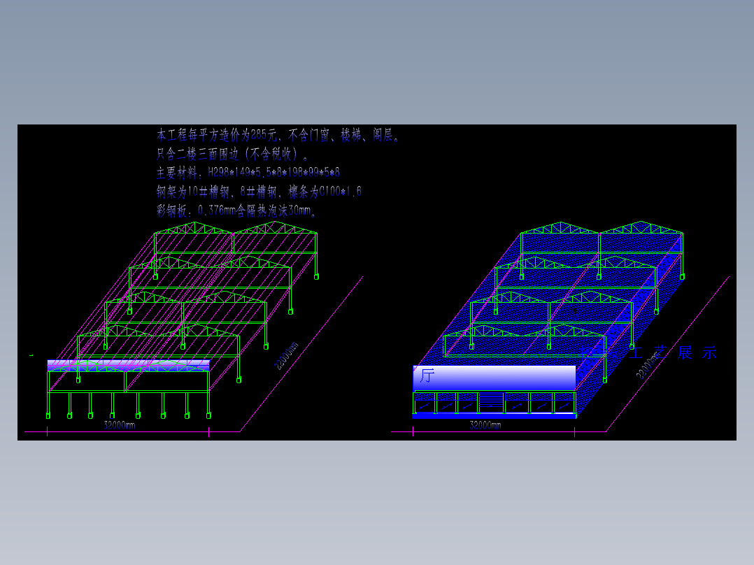 榜头光华古家具展厅钢结构CAD