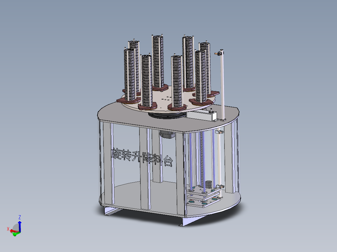 8工位旋转升降料台