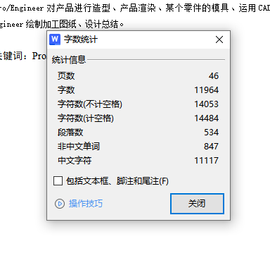 小型家用加湿器结构设计及水箱模具设计含proe三维及16张CAD图
