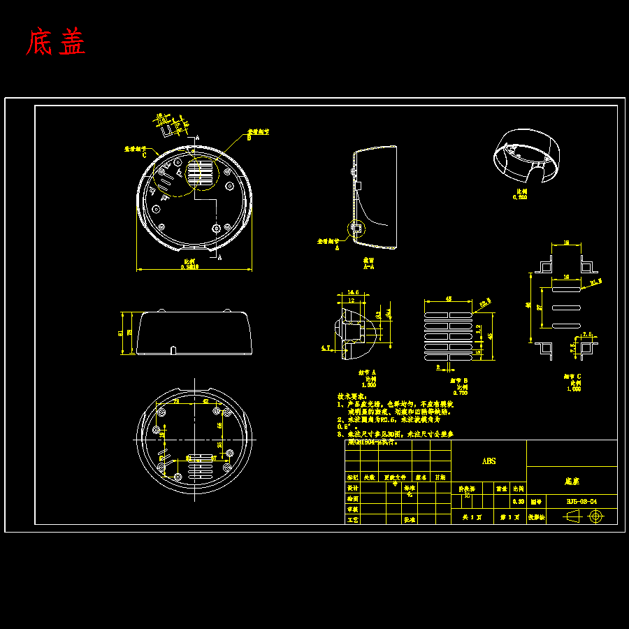 小型家用加湿器结构设计及水箱模具设计含proe三维及16张CAD图