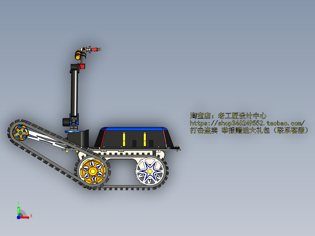 A21-拆除机器人 SW2015前视图