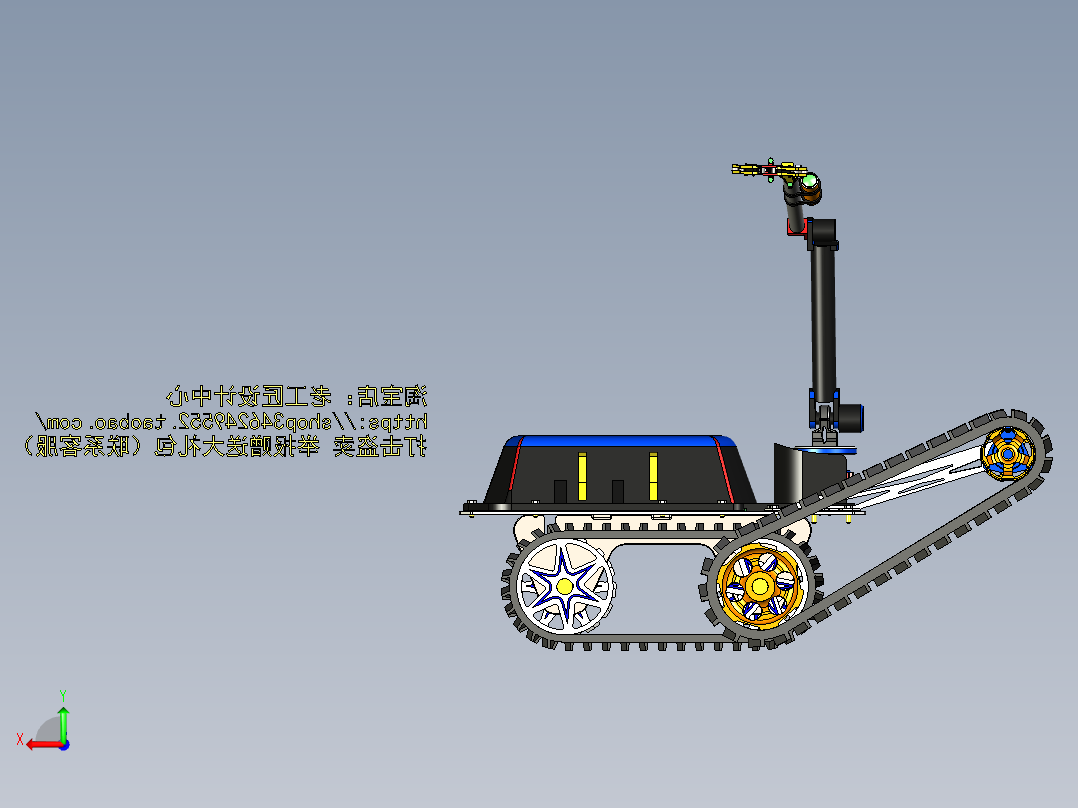 A21-拆除机器人 SW2015后视图