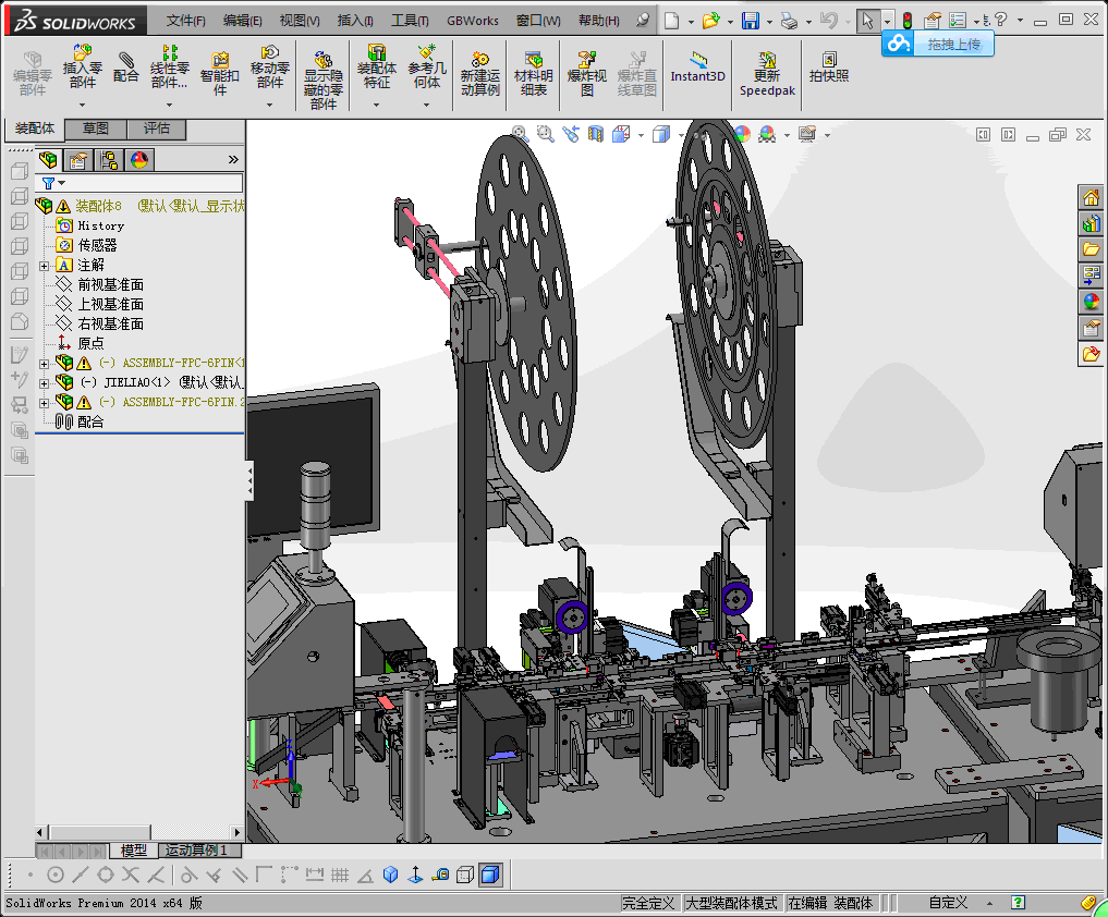 CCD自动检测、组装一体机
