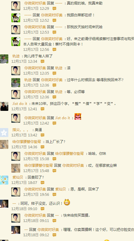 连杆体机械加工工艺过程与螺孔专机夹具设计(全部结清）