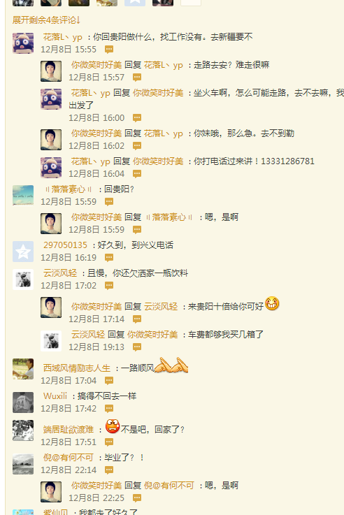 连杆体机械加工工艺过程与螺孔专机夹具设计(全部结清）