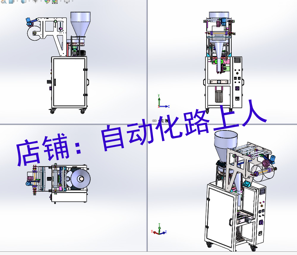 立式气动包装机颗粒粉末粉尘类包装机3d图纸药品制剂颗粒包装机