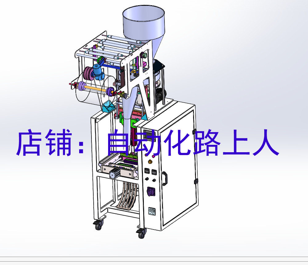 立式气动包装机颗粒粉末粉尘类包装机3d图纸药品制剂颗粒包装机