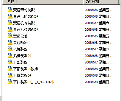 5XZ-3.0型重力式清选机下体设计【优秀含CAD图纸】