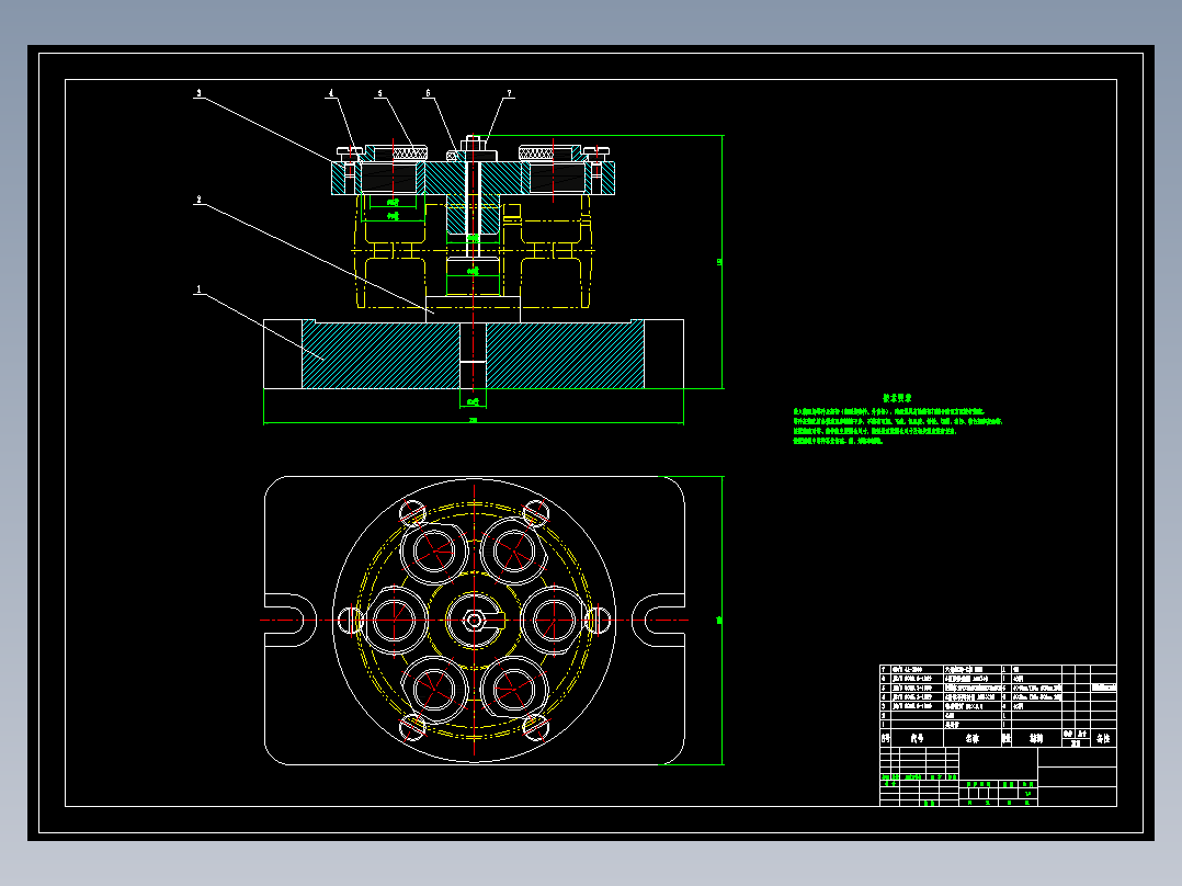 平皮带轮机械加工工艺规程及工艺装备夹具设计【含CAD图和全套卡片】