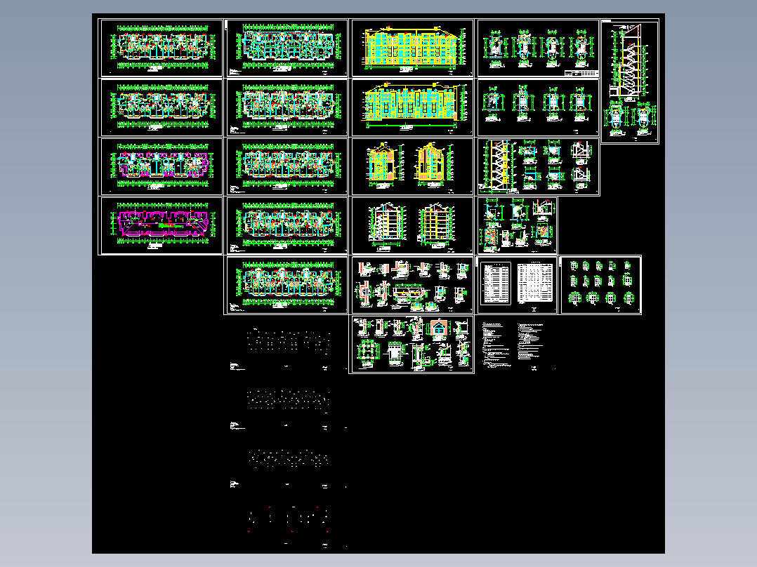 多层住宅楼施工图