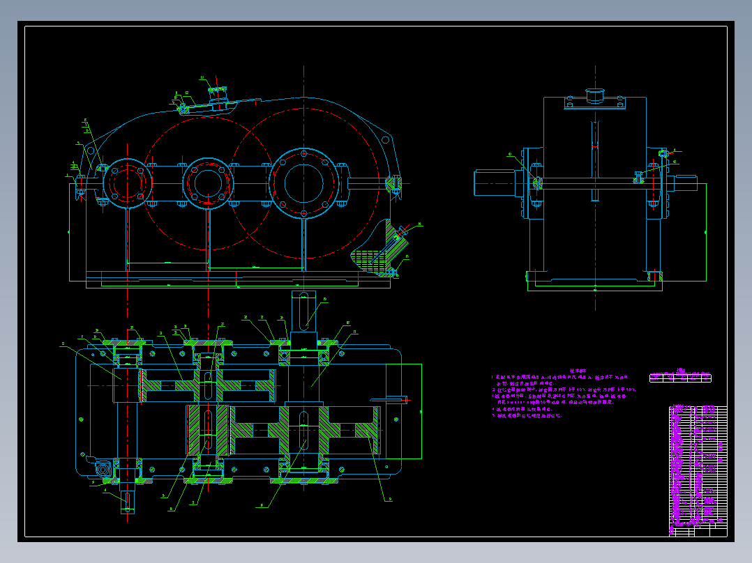 带式运输机传动装置设计【F=2800，V=1.3，D=250】