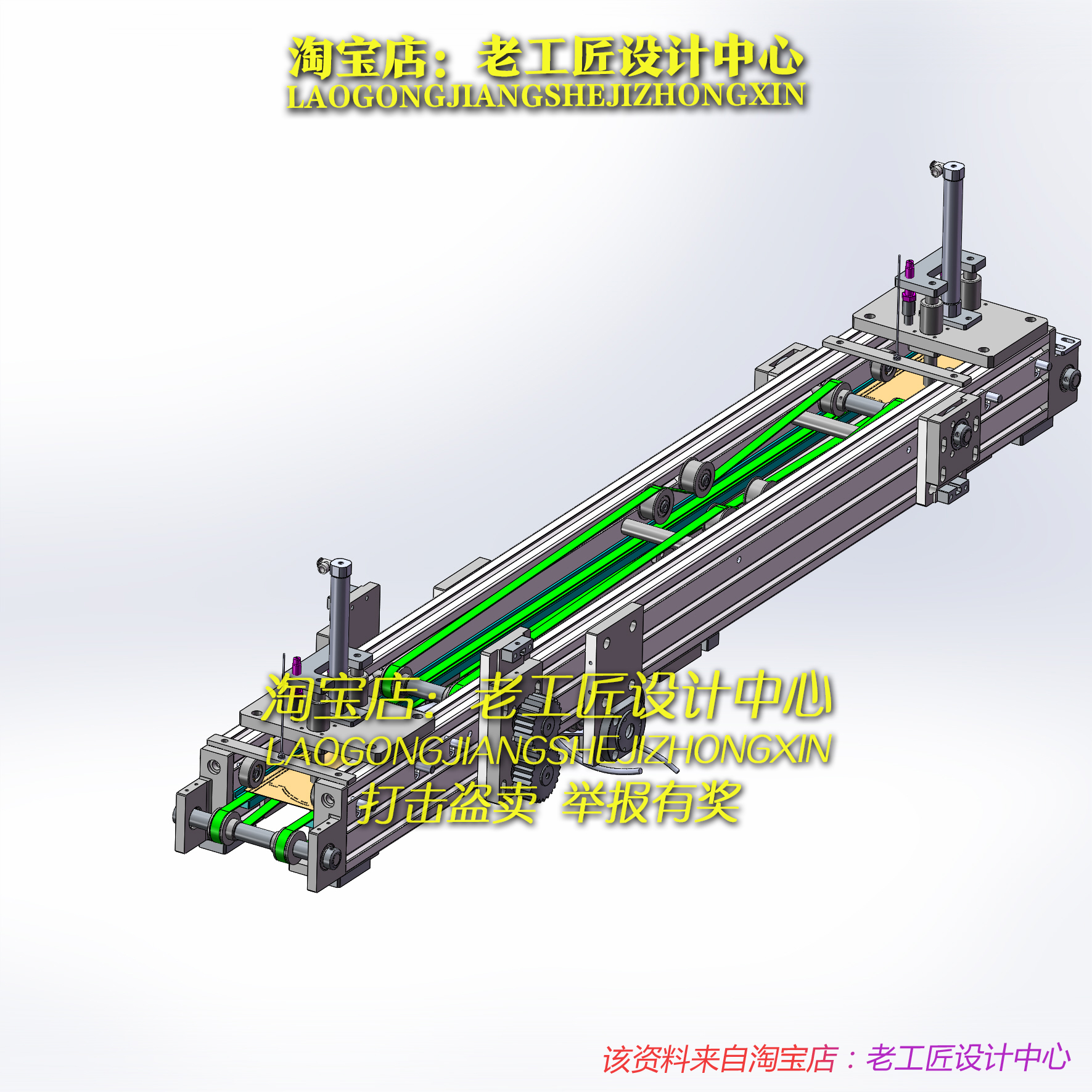B56-口罩输送机