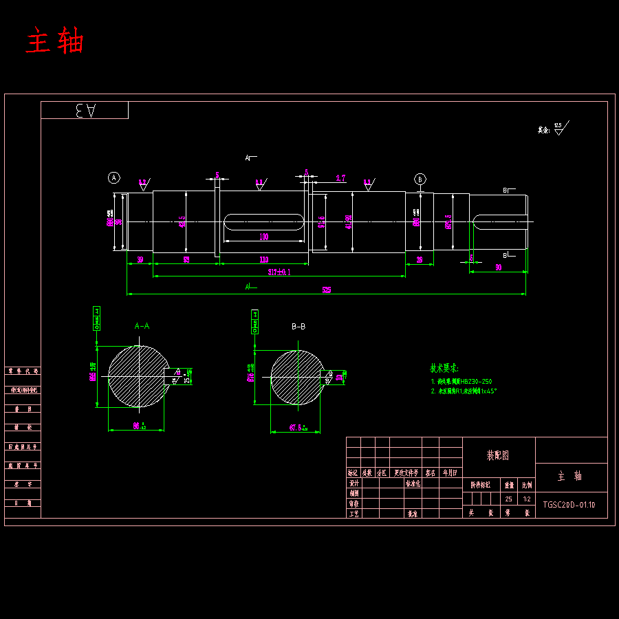 MC20型埋刮板输送机的设计-国产盾构机刮板设备含10张CAD图