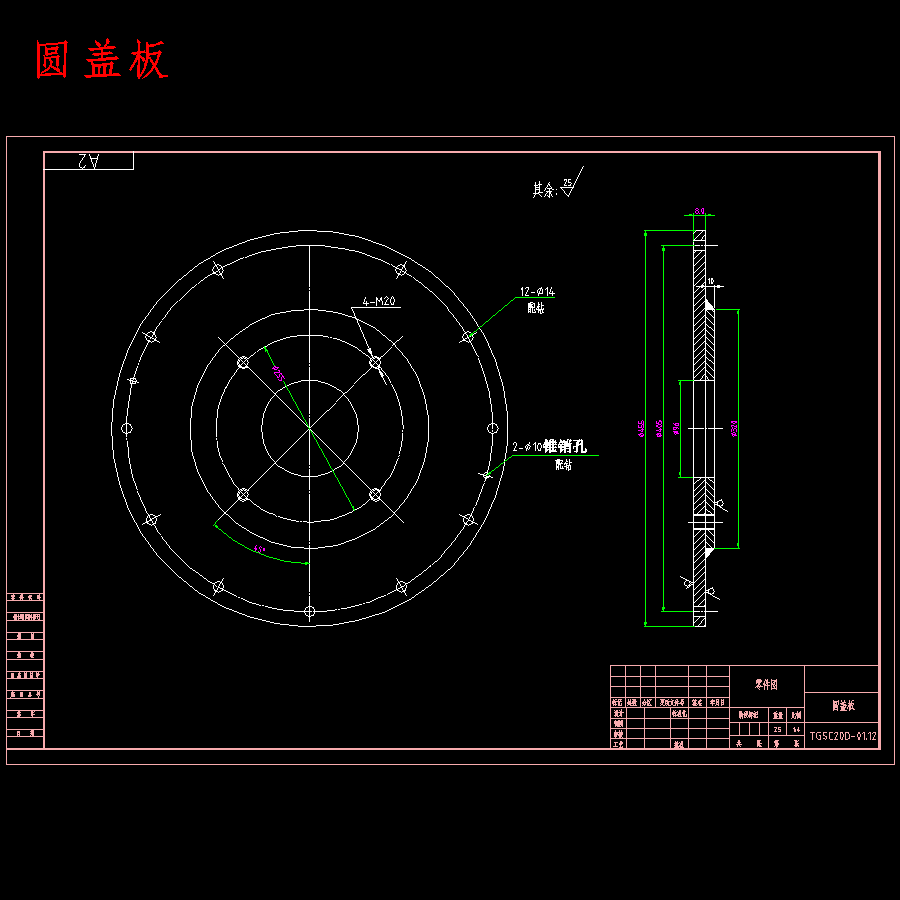 MC20型埋刮板输送机的设计-国产盾构机刮板设备含10张CAD图