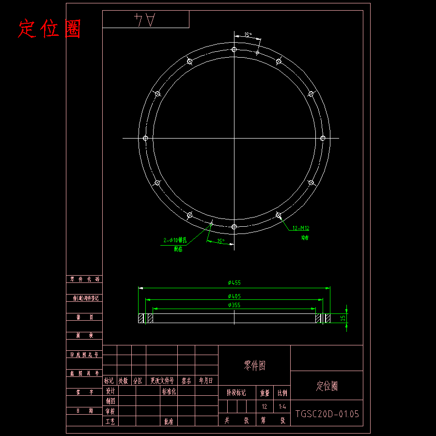 MC20型埋刮板输送机的设计-国产盾构机刮板设备含10张CAD图