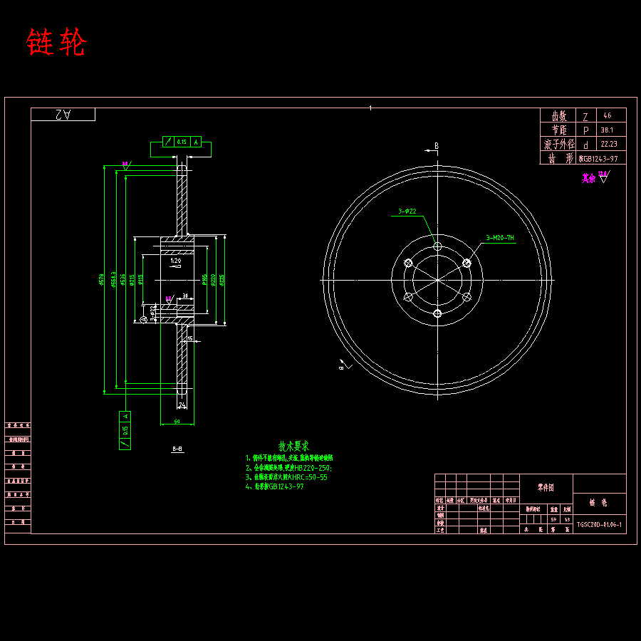 MC20型埋刮板输送机的设计-国产盾构机刮板设备含10张CAD图