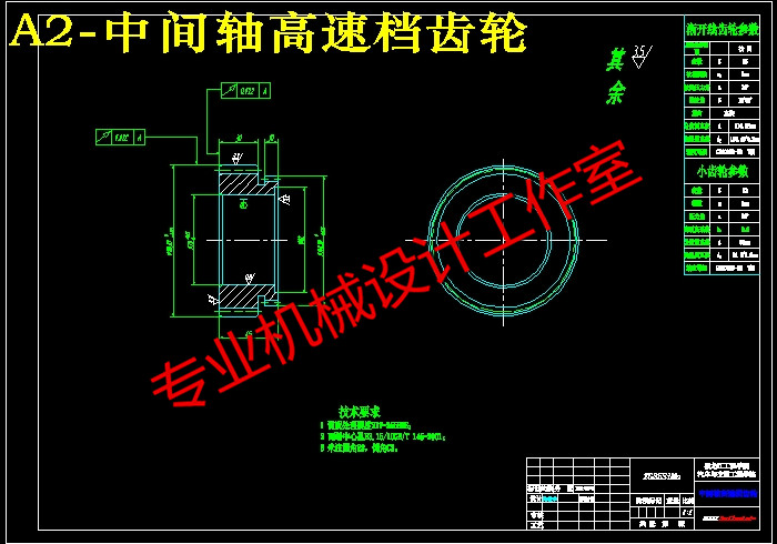 QC276-东风EQ2080越野汽车三轴式分动器设计汽车类设计[全套CAD和文档]