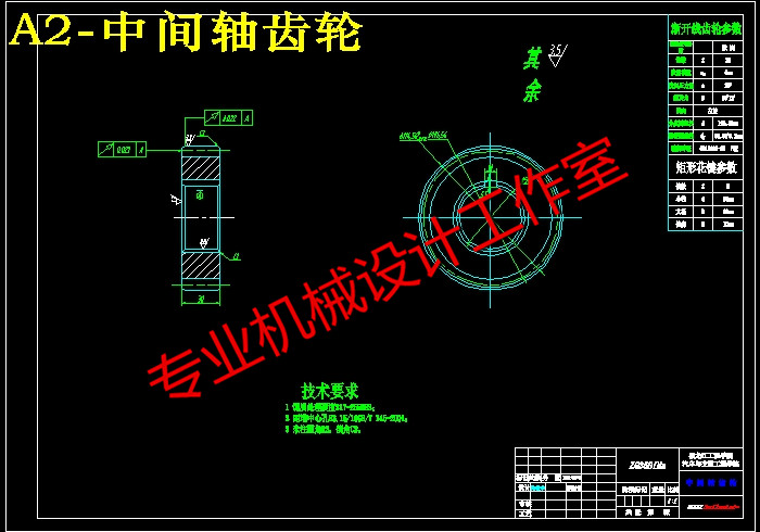 QC276-东风EQ2080越野汽车三轴式分动器设计汽车类设计[全套CAD和文档]