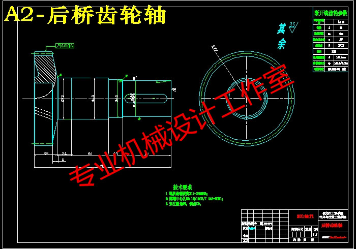 QC276-东风EQ2080越野汽车三轴式分动器设计汽车类设计[全套CAD和文档]