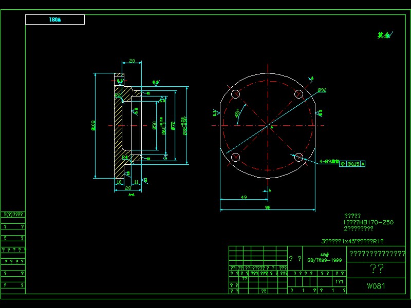 Q068-端盖的机械加工工艺及钻4-φ9孔夹具设计