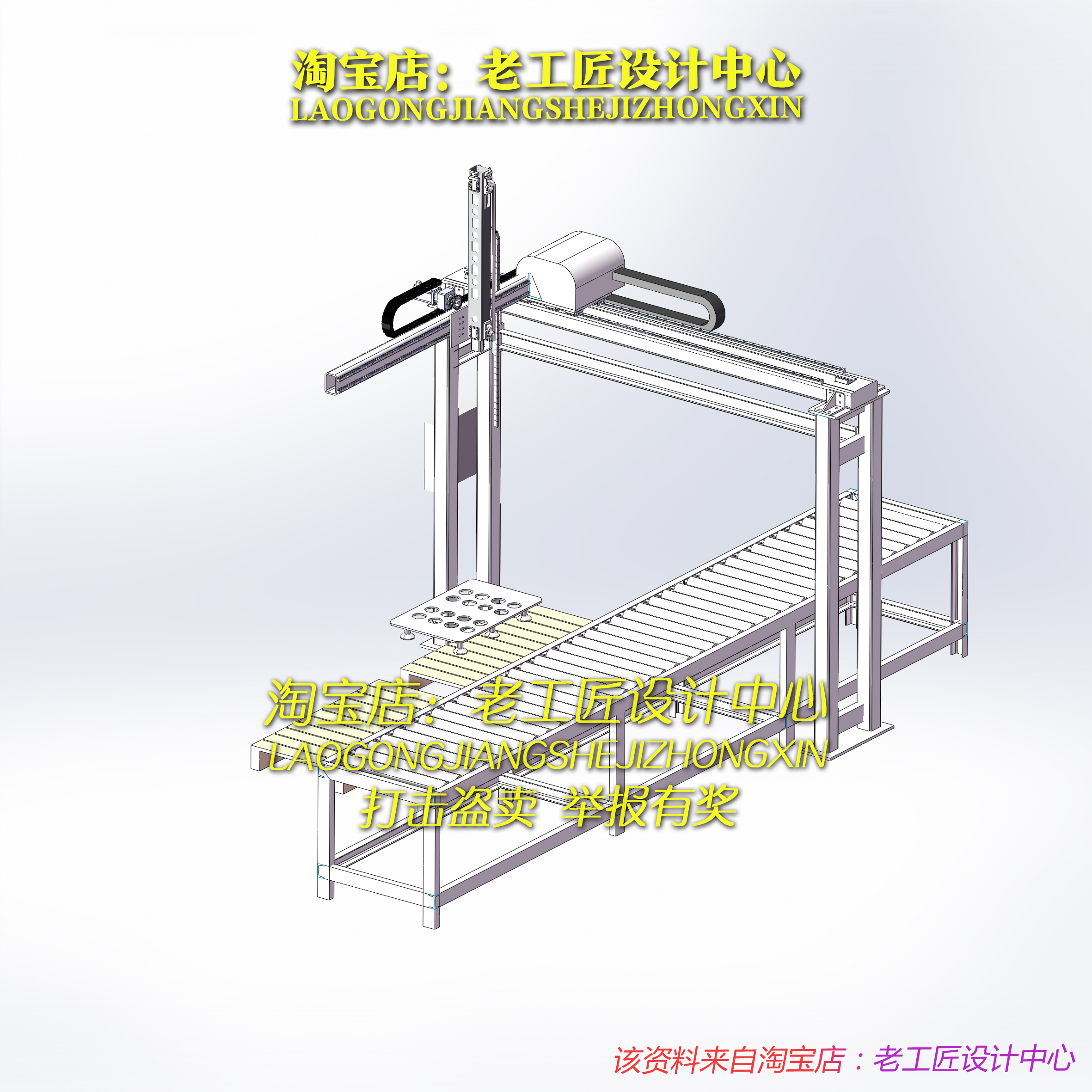 E08-玻璃码垛机械