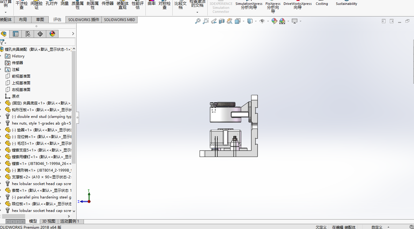 安装座镗φ50孔夹具