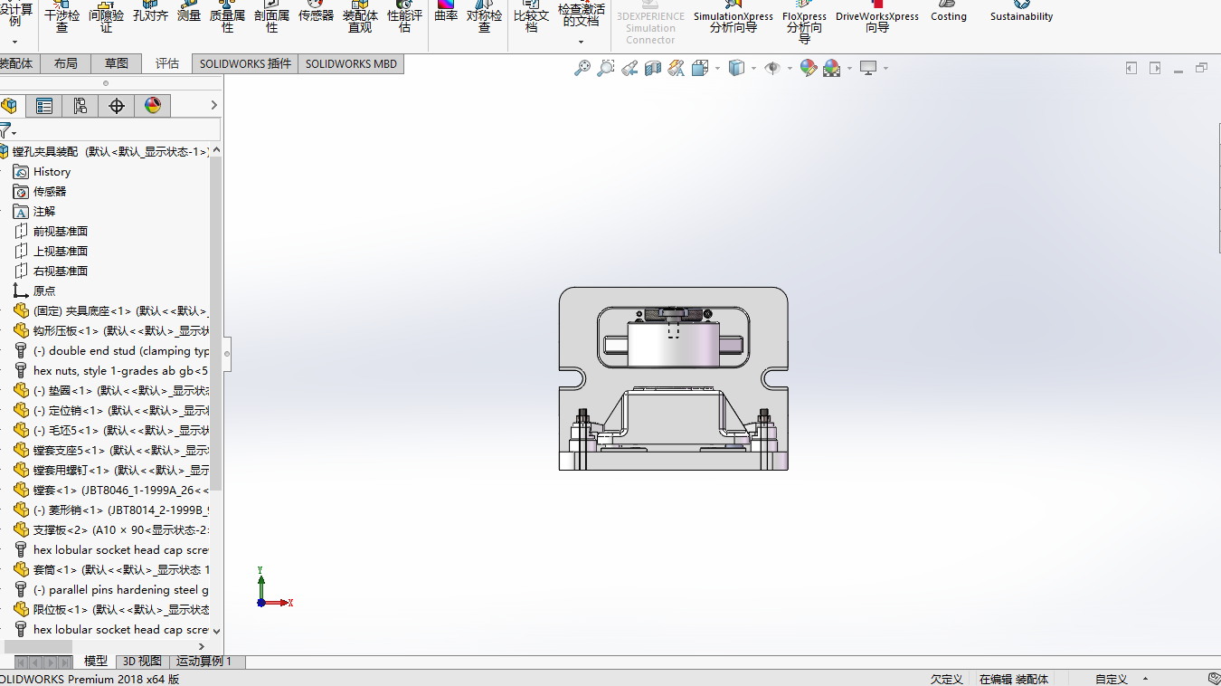 安装座镗φ50孔夹具