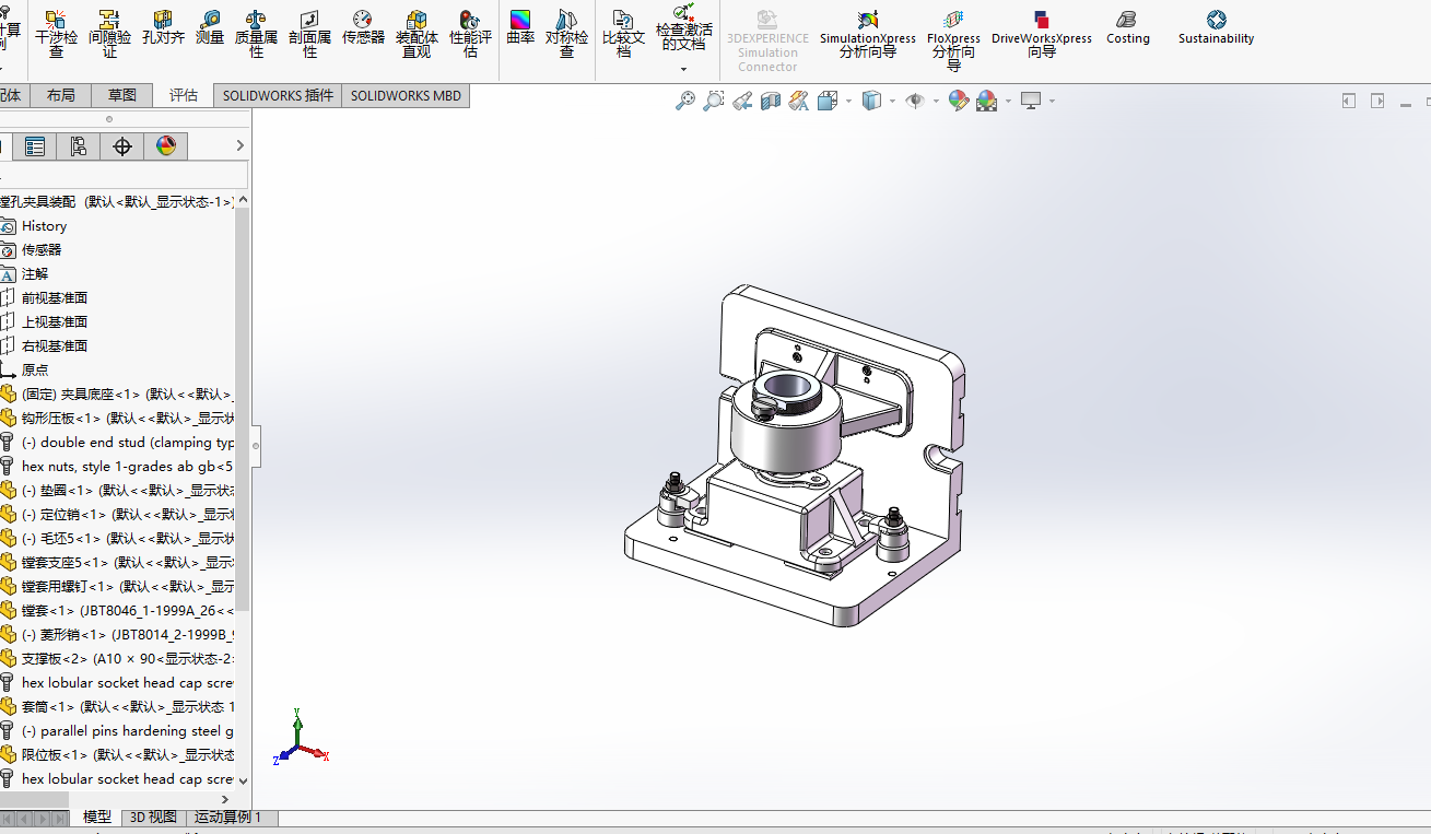 安装座镗φ50孔夹具
