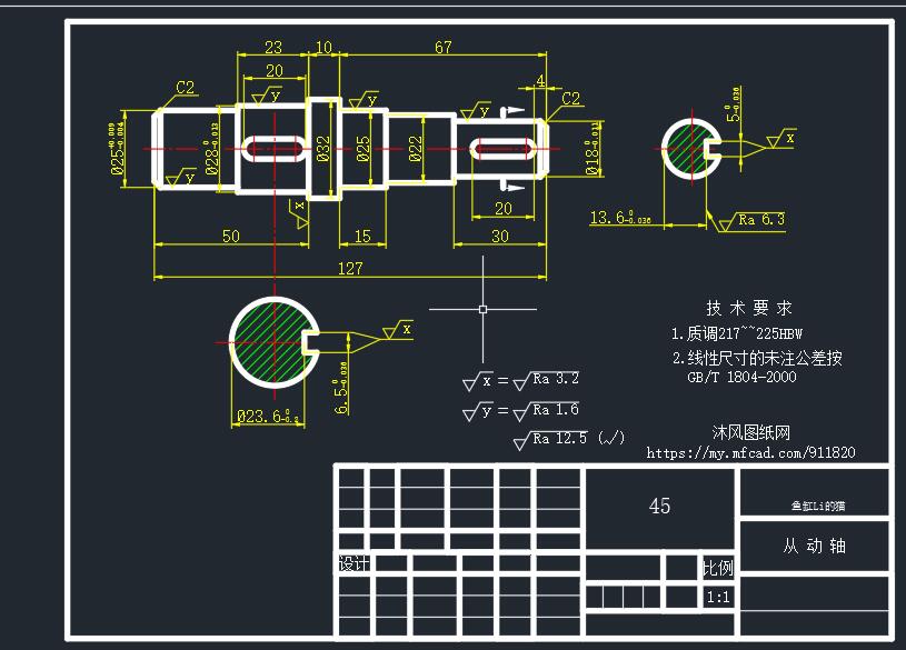 一级减速器UG模型、二维图纸和设计说明书
