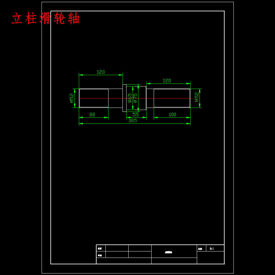 1.5t四柱液压式自动升降平台设计含SW三维及5张CAD图