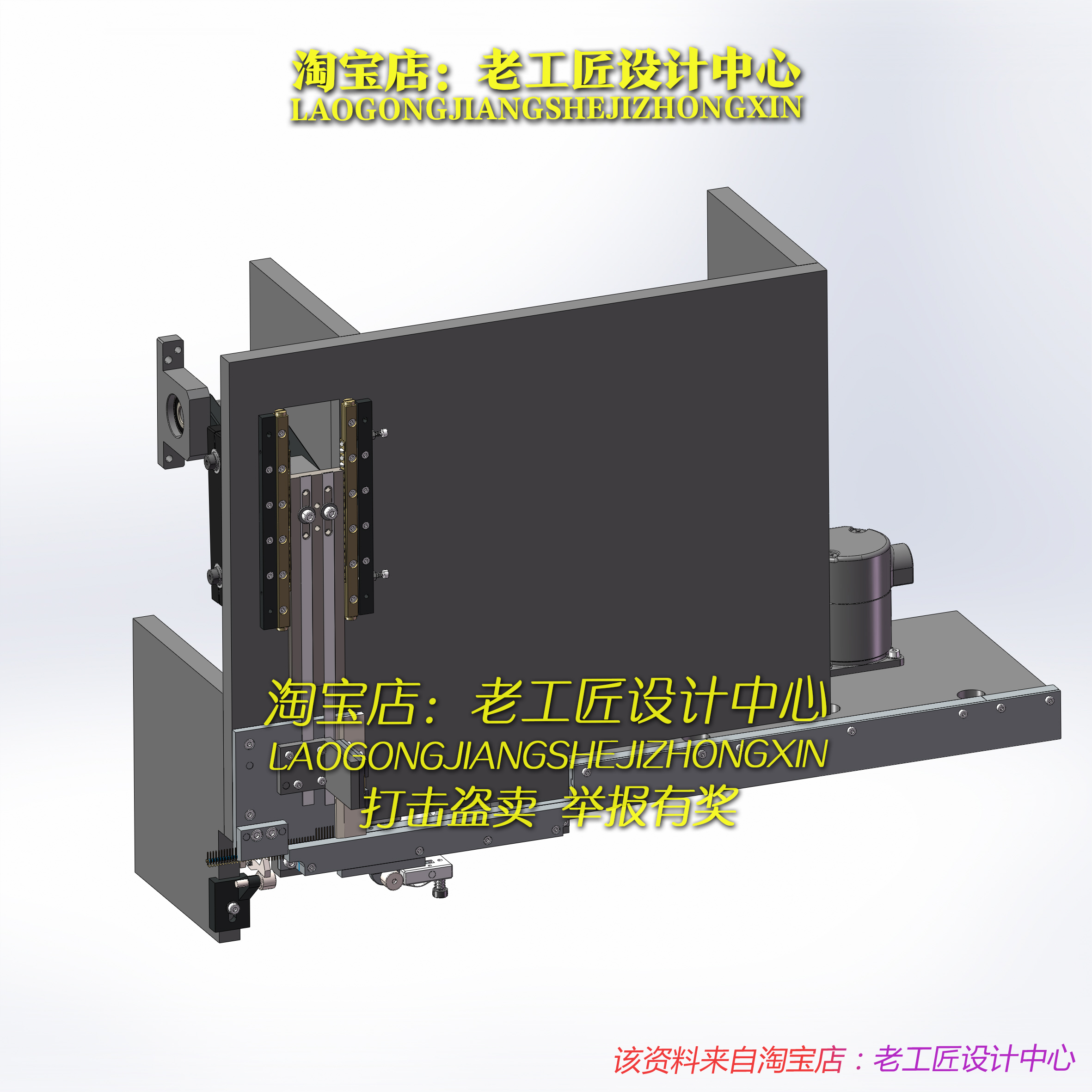 B15_联动送料插针折弯机