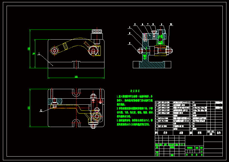 转向臂加工工艺及钻Φ9.3孔夹具设计【含三维SolidWorks和UG】 