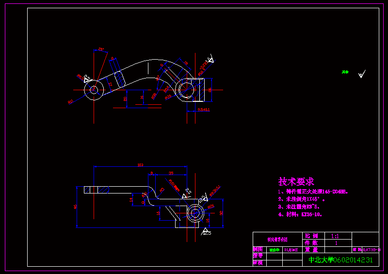 转向臂加工工艺及钻Φ9.3孔夹具设计【含三维SolidWorks和UG】 