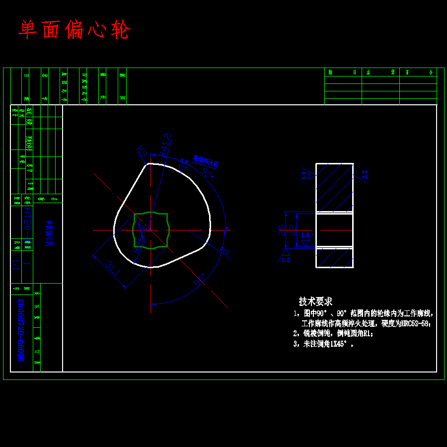 传动箱体的镗孔夹具设计及加工工艺装备含开题、非标19张CAD图