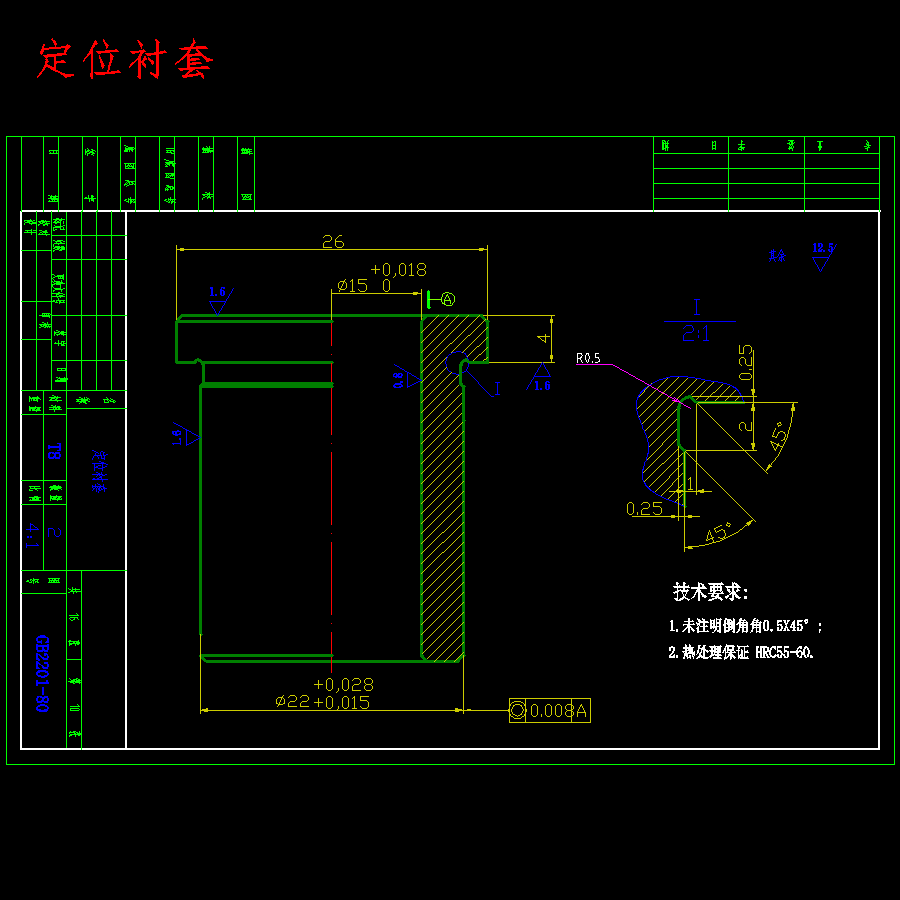 传动箱体的镗孔夹具设计及加工工艺装备含开题、非标19张CAD图