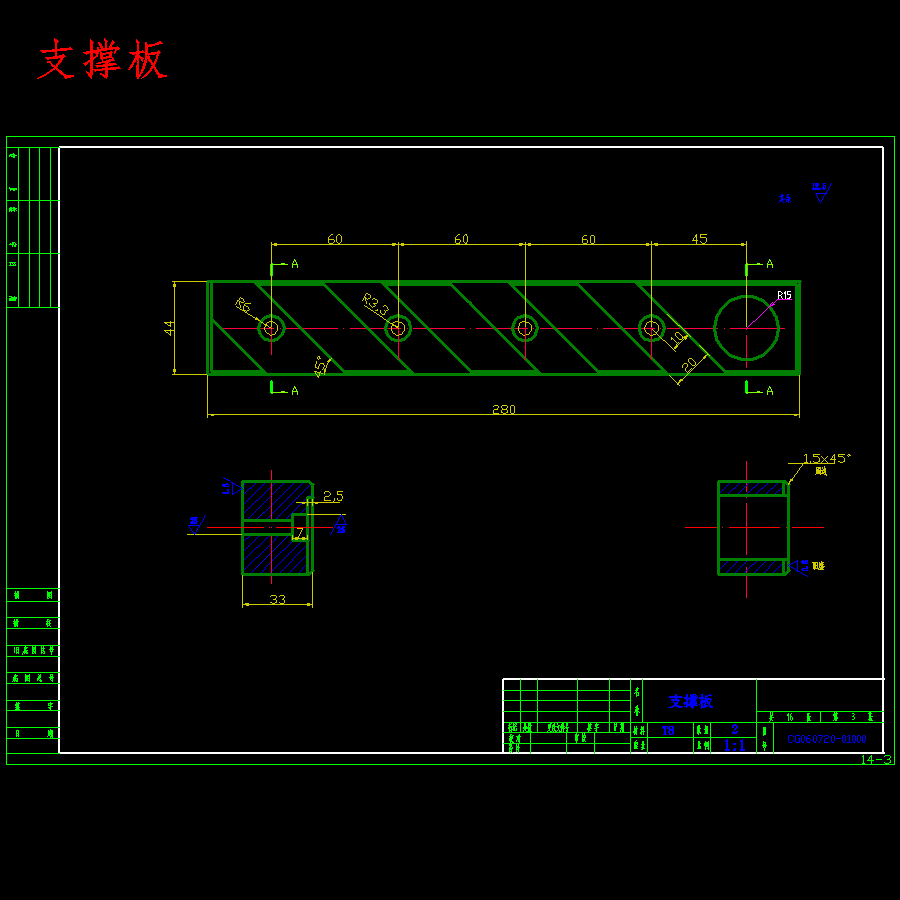 传动箱体的镗孔夹具设计及加工工艺装备含开题、非标19张CAD图