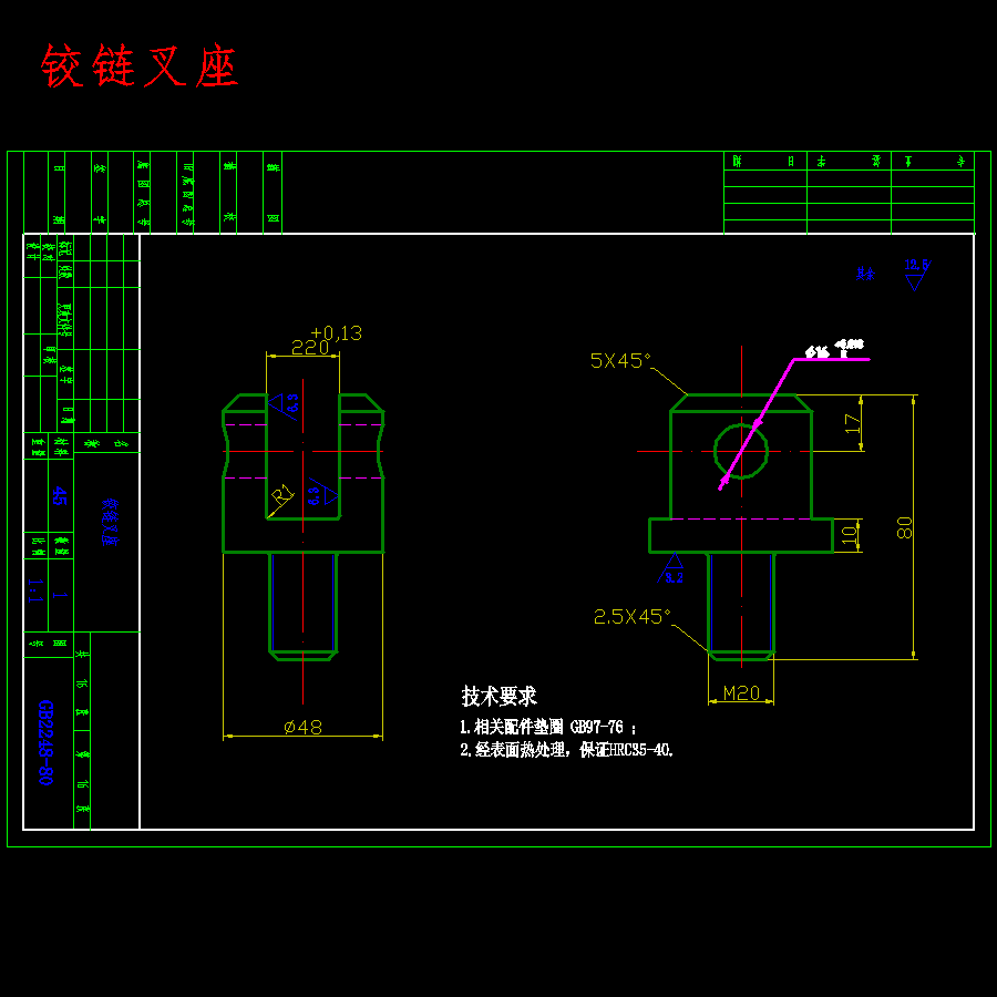 传动箱体的镗孔夹具设计及加工工艺装备含开题、非标19张CAD图
