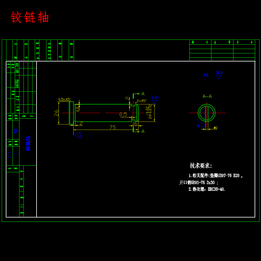传动箱体的镗孔夹具设计及加工工艺装备含开题、非标19张CAD图