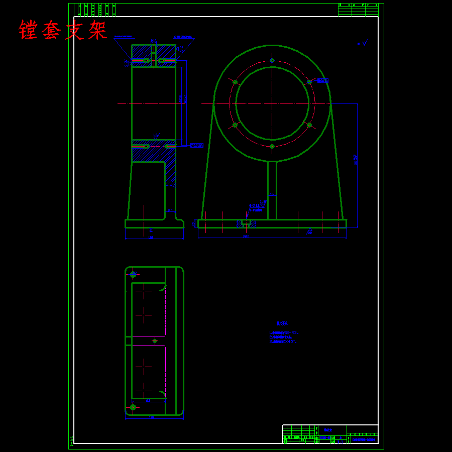 传动箱体的镗孔夹具设计及加工工艺装备含开题、非标19张CAD图